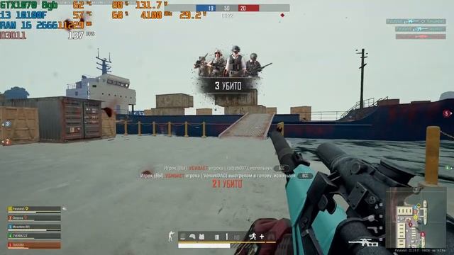 PUBG на I3 10100F/GTX1070 8Gb/16озу 2666МГц