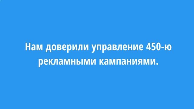 Заказать Контекстную Рекламу Череповец