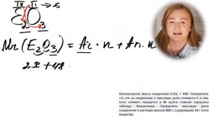 ВСЯ ХИМИЯ за 7 класс в одном видео!