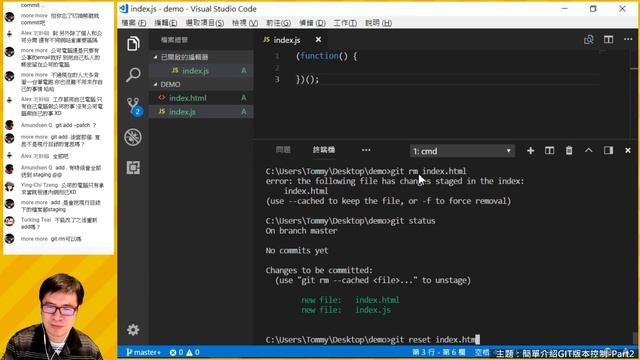[偷米騎巴哥]簡單介紹GIT版本控制-Part2 смотреть онлайн