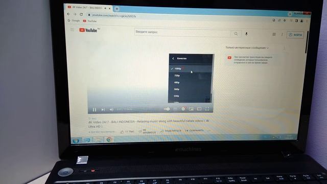 обзор ноутбука eMachines 15.6 - 4 ядра/6GB/500GB/1GB смотреть онлайн