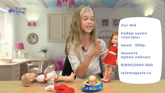 Передача в стиле"МАГАЗИН НА ДИВАНЕ". Ведущая - Алиса Белоус смотреть онлайн