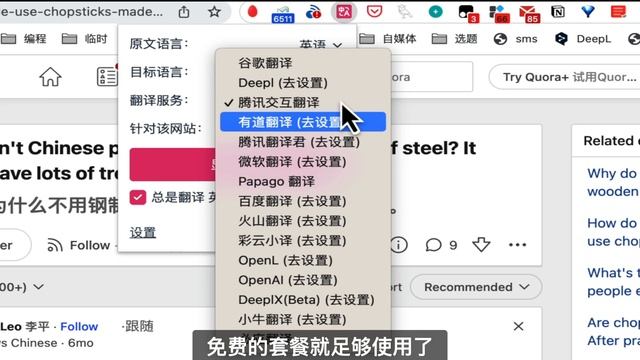 沉浸式翻译插件，页面翻译全新体验，吊打谷歌翻译 смотреть онлайн