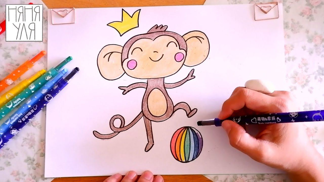 Как нарисовать радужную ОБЕЗЬЯНУ поэтапно для детей | Рисуем животных Африки | Няня Уля смотреть онлайн