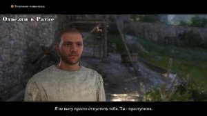 Все варианты задания Иголка в Стоге Сена | Kingdom Come Deliverance |