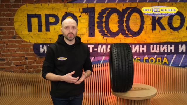 Обзор летних шин Triangle TH202