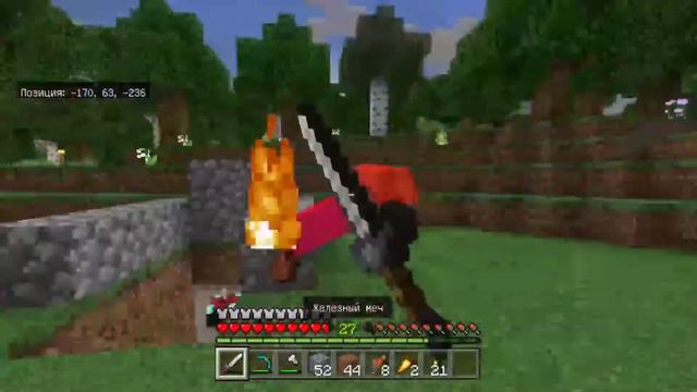 Прохождение нового Minecraft 1.18 №3 смотреть онлайн