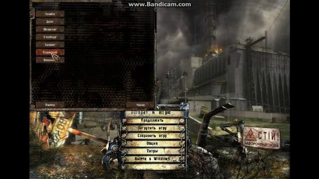 S T A K L E R прохождение 5 Скачать в HD смотреть онлайн