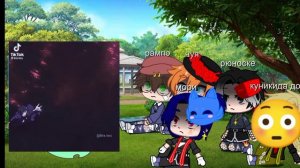 реакция бсд на Дазая как Сиэль