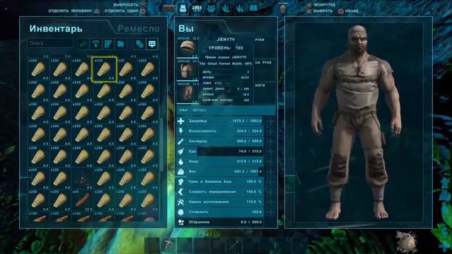 ARK: Survival Evolved на канале JIENY_TV./ ч.10/Запуск игровых серверов/ Заходите пообщаемся!!!!! смотреть онлайн