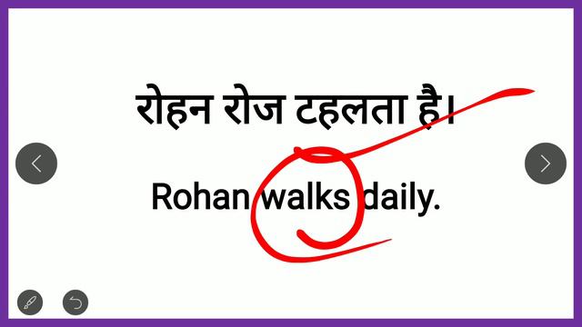 सबसे ज्यादा बोले जाने वाले Daily Use Words with Hindi Meaning/Verb forms and examples/Important ver смотреть онлайн