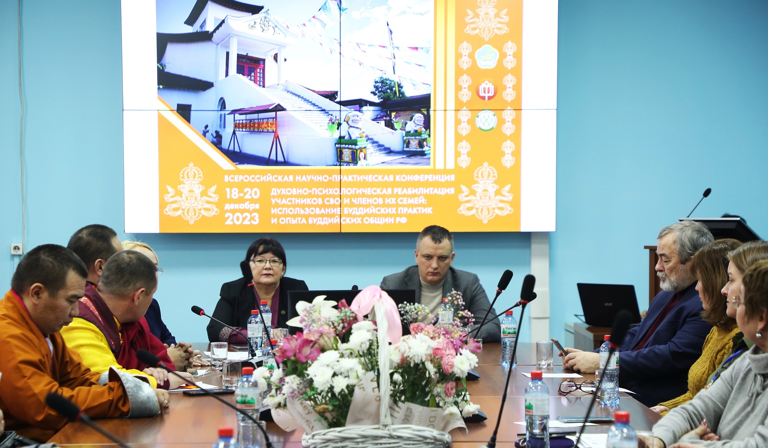 Всероссийская научно-практическая конференция смотреть онлайн