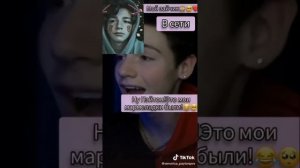 ?Милые переписки с Т/И и Пэйтоном ?