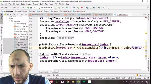 59 Android Kotlin WidgetsApp Images Image Switcher AnimationUtils, loadAnimation смотреть онлайн
