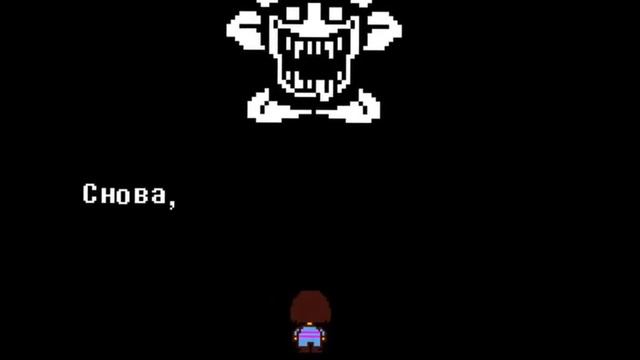 UNDERTALE №22 ОМЕГА ФЛАУИ! смотреть онлайн