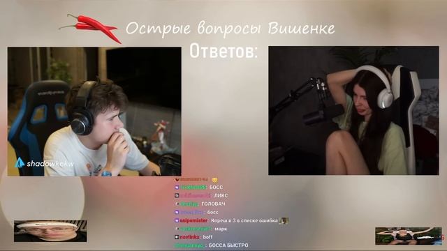 ШОУ ШАДОУКЕКА ОСТРЫЕ ВОПРОСЫ ВИШЕНКЕ / ШАДОУКЕК 30 ОСТРЫХ ВОПРОСОВ SHADOWKEK ВИШЕНКА VISSHENKA смотреть онлайн