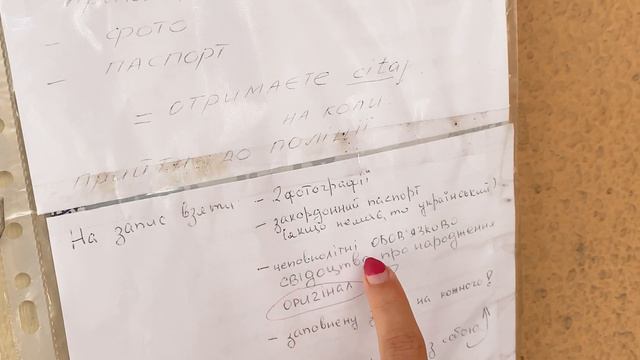 VLOG ЕДЕМ в ПОЛИЦИЮ 🤯:: КАК Я ОСВЕТЛИЛА ВОЛОСЫ 😱 Жизнь в Испании