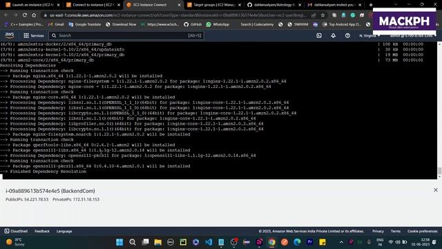 Upload the backend source code of the web on #aws instance using #Linux #Console смотреть онлайн