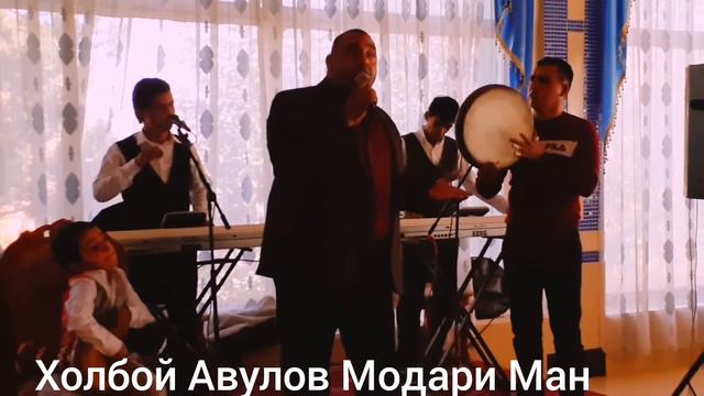 Холбой Авулов смотреть онлайн