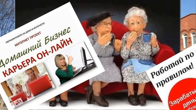 Давайте познакомимся! смотреть онлайн