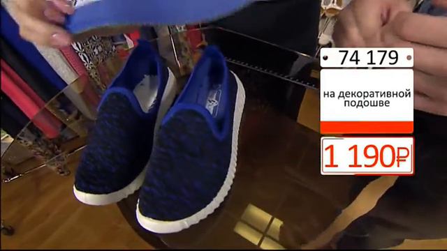 Кеды женские на декоративной подошве0205 (Copy 1) смотреть онлайн