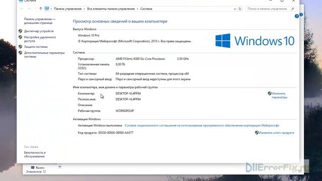 Скачиваем d3dx9_41.dll и устраняем ошибки смотреть онлайн
