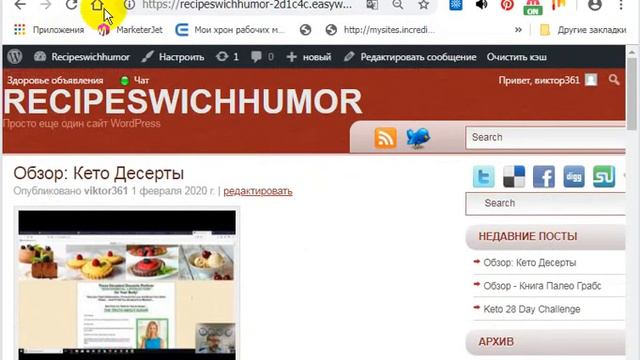 Личное сообщение смотреть онлайн