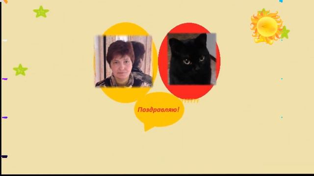 С днём рождения! смотреть онлайн