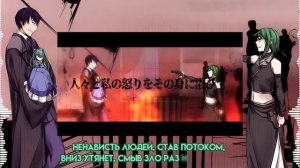 [Ai* GROUP RUSSIAN COVER] - ネメシスの銃口 / The Muzzle of Nemesis