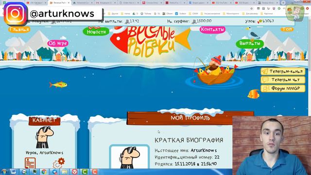 FunFishermen стоит ли инвестировать? Ответы на вопросы смотреть онлайн