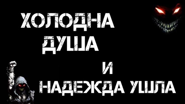 Disturbed - Decadence RUS Vocal Cover (перевод на русский)