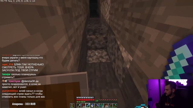 ночной майнкрафт с юлием санычем // 26 марта 2022 смотреть онлайн