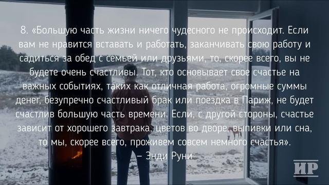 Как найти СЧАСТЬЕ в жизни или ПРЕВРАТИ негатив в позитив смотреть онлайн
