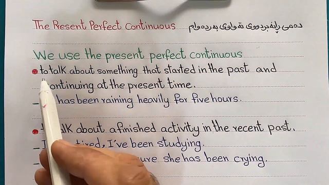 Sunrise 12:: Unit 1- Present Perfect and Present Perfect Continuousدەمی ڕانەبردووی تەواو + بەردەوام смотреть онлайн