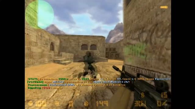 Неадекват Play #1 CS 1.6: Ты Колян с наушниками играешь? (14+) смотреть онлайн