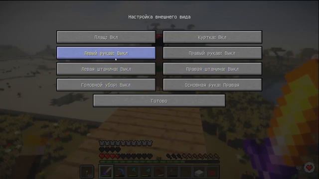 WILL LAGGER BE ABLE TO FIND THE SECRET ENTRANCE #22 BACHELOR MINECRAFT SURVIVA смотреть онлайн