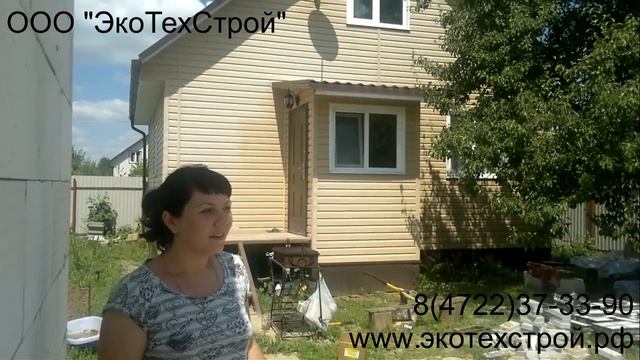 Отзывы каркасные дома в белгороде экотехстрой смотреть онлайн