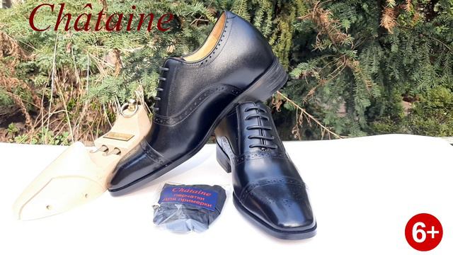 Лифт обувь. Обувь для увеличения роста. 6+ смотреть онлайн