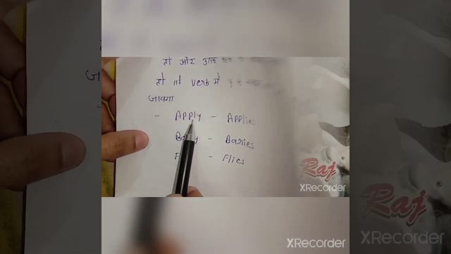 verb में s, es, ies का प्रयोग смотреть онлайн