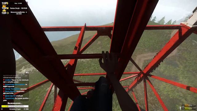 Приключения на Задницу - Miscreated [Стрим, Обзор, Выживание] смотреть онлайн