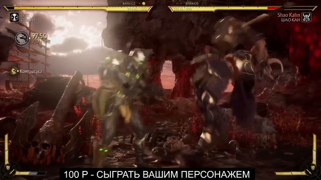 РАЗНЫЕ ПЕРСОНАЖИ В МОРТАЛ КОМБАТ 11 смотреть онлайн