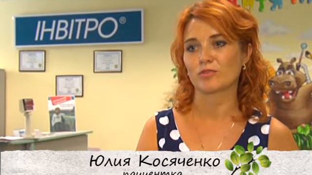invitro_dispanser смотреть онлайн