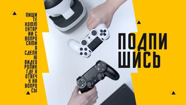 ПИШИТЕ ВОПРОСЫ.Я сделаю видеоролик ВОПРОС-ОТВЕТ. смотреть онлайн