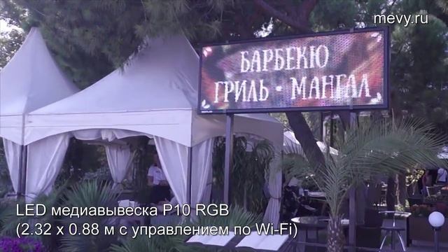 LED Медиавывеска P10 RGB (компания МЕДИАВЫВЕСКА) смотреть онлайн