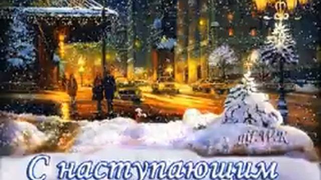 Зима красавица народу нравится смотреть онлайн