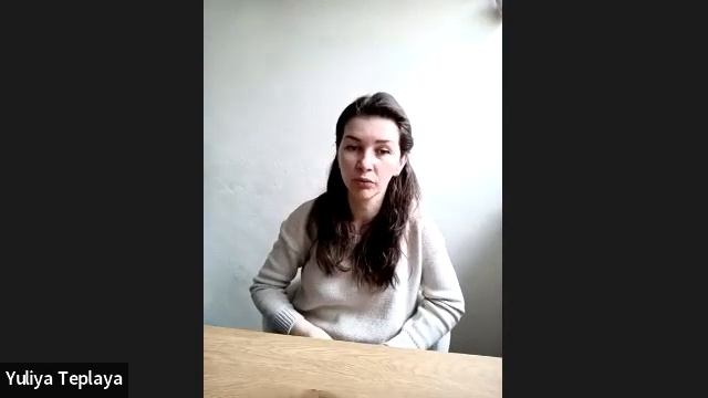 Суть игры. Авторитеты. Запись энергосессий