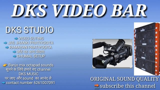 jas jhanki pratiyogita ruha dhamdha //balika jas git//jagrata group/jas git/cg jas git/jas geet 202 смотреть онлайн