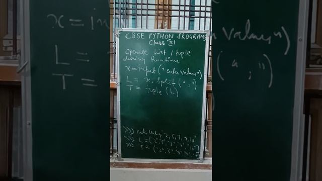 Run time entered list/tuple in python смотреть онлайн