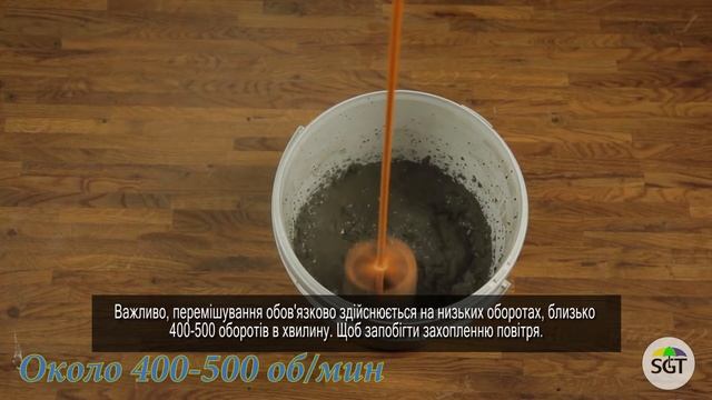 Минеральный ремонтный состав наливного типа для ремонта бетонных и ж/б конструкций GEOGROUT FLOW. смотреть онлайн