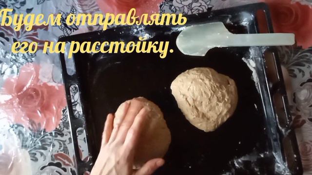 🍞Если от выпечки хлеба🍞 получаете удовольствие🙂, тогда будем разнообразить его вкус. смотреть онлайн
